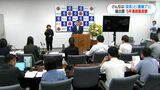 けん引役は「抹茶」や「養殖ブリ」県産農林水産物輸出584億円　5年連続で過去最高更新|TBS NEWS DIG