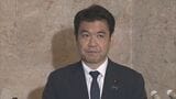 文科省の“政治的中立性”判断に長崎の被爆者団体らが抗議 松本文科大臣 同志社国際高校の辺野古沖事故は「極めて異例の事案」|TBS NEWS DIG