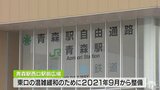 青森駅西口駅前広場3月22日に供用開始　充実の駐輪場・駐車場で東口の混雑緩和へ|TBS NEWS DIG