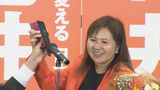 【開票速報・衆議院島根１区補欠選挙】　亀井亜紀子氏が当選確実　開票率　７３．３８％　|　BSSニュース | BSS山陰放送