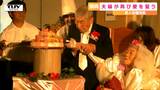 結婚60年超えの夫婦が再び愛の誓いを! 老人保健施設で結婚を祝う披露宴(山形・鶴岡市) | 山形のニュース│TUYテレビユー山形