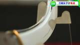 刀剣女子が全国から集結!国宝の日本刀「山鳥毛」が年に一回の一般公開【岡山】|TBS NEWS DIG