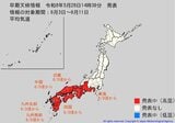 6月3日頃から「この時期としては10年に一度程度しか起きないような著しい高温」になる可能性　気象庁が「高温に関する早期天候情報」発表【東海、近畿、中国、四国、九州北部、九州南部】|TBS NEWS DIG