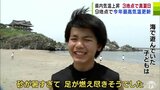 「足が燃え尽きそうでした…」青森県内3地点で「30℃以上」の真夏日に…　三沢市は30.9℃と全国9番目の暑さ　|　青森のニュース│ATV NEWS│青森テレビ