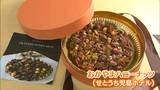 【ビル屋上で採取したハチミツ】 ×【岡山のスイーツ】=絶妙なマッチング!ハチミツの日(8月3日)に販売開始 | 岡山・香川のニュース | 天気 | RSK山陽放送