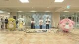 「来た甲斐があった」12道県の推しポケモンとコラボ商品ずらり　ポケモンローカルAct物産展　福島・郡山市　|　福島のニュース│TUF