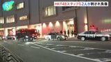 福岡の商業施設でHKT48スタッフら2人が刺され負傷、容疑者の男は逃走 |TBS NEWS DIG