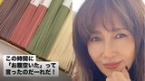 【工藤静香】夜中に 「お腹空いた」と言った「ピロピロ星人」に色そうめん　 ”彼女” の音楽で投稿も和やかに|TBS NEWS DIG