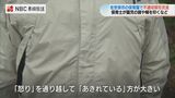 「怒りを通り越して…」1歳児クラスで 頭や頬をたたくなど保育園が不適切保育 佐世保市が指導へ | 長崎のニュース | 天気 | NBC長崎放送