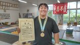 「10年に1人の逸材」インターハイ重量挙げで藤原菱選手(宇佐)が全国制覇 個人2冠に向けて早くも始動 | 大分のニュース|OBS NEWS|大分放送