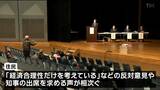 「仙台に病院集中するのは当たり前 北と南に必要なら作ればよい」 ４病院再編構想に反対の声相次ぐ 知事の出席求める意見も 県が説明会開催 仙台|TBS NEWS DIG