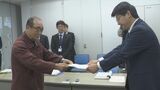 「真実を明らかに」基地付近でのPFAS実態調査を求めて 住民団体が申し入れ|TBS NEWS DIG