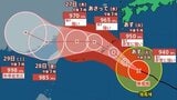 【台風情報】最大瞬間風速65m/s・940hPa「台風18号(ソウデル)」は非常に強い勢力で南大東島の東南東に…今後の進路は?9月4日までの雨・風シミュレーションで確認【気象庁24日18時45分発表】|TBS NEWS DIG