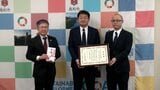 男子ゴルフ カシオワールドオープンの大会事務局が協力自治体に“防災製品”寄贈 | 高知のニュース・天気|KUTV NEWS | KUTVテレビ高知