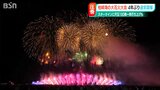 海中空スターマインに尺玉100発同時打ち上げ 越後三大花火“海の柏崎”「海の大花火大会」が4年ぶりの通常開催|TBS NEWS DIG