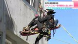 「最善を尽くせる消防士に」高知県内の消防隊員有志 ロープレスキュー世界規模の大会に出場へ | 高知のニュース・天気|KUTV NEWS | KUTVテレビ高知
