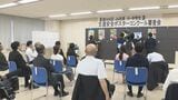 「交通安全」テーマに ポスターコンクールの審査 2800点以上の作品が寄せられる 長野市 | SBC NEWS | 長野のニュース | SBC信越放送