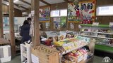 現代の北前船として県産品をPR　青森県野辺地町に産直施設がオープン　|　青森のニュース│ATV NEWS│青森テレビ