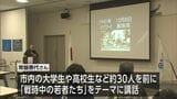 都城市で戦時中の暮らしや平和の尊さについて学ぶ勉強会　|　MRTニュース ｜ ＭＲＴ宮崎放送