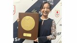 髙木美帆、国民栄誉賞受賞は「積み上げ続けたからこそ」五輪メダル10個のレジェンドのブレない信念 |TBS NEWS DIG