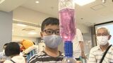 「雨粒の形はアンパンみたい」子どもたちも興味津々 夏休みお天気教室【岡山】 | 岡山・香川のニュース | 天気 | RSK山陽放送