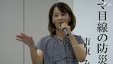 災害時のトイレ事情や断水時の対応…子育て世代が直面する課題を共有「ママ目線の防災講座」=浜松市中央区 | 静岡のニュース | SBSNEWS | 静岡放送