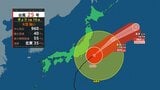 【台風25号(ドゥージェン)】22日夜には温帯低気圧に変わる見込み|TBS NEWS DIG