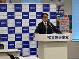 立憲 広島３区に理学療法士を公認内定 次の衆院選　|　RCC NEWS | 広島ニュース | RCC中国放送