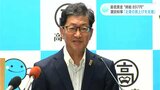 高知県内の最低賃金“時給８９７円”へ　濵田知事「企業の賃上げを支援」|TBS NEWS DIG