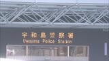 「強盗しようと様子を・・・」包丁持って金融機関の近くを徘徊した60歳男 強盗予備の疑いで現行犯逮捕 | 愛媛のニュース - Nスタえひめ|あいテレビは6チャンネル