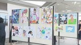 「希望」をテーマに静岡県内や中国の青少年が描いた書道と絵画の展覧会「第4回東京国際青少年書画祭静岡友好交流巡回展」開催＝静岡県庁　|　静岡のニュース | SBSNEWS | 静岡放送