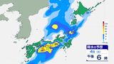 週末は警報級の大雨のおそれ 4日~5日は西日本や東日本太平洋側中心に大雨予想【雨のシミュレーション掲載】|TBS NEWS DIG
