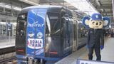 電車のいたる所にドアラが!「ミュースカイ」の配色を青白反転 "ドアラトレイン"で90周年迎えたドラゴンズを応援 コラボグッズには朝から長蛇の列 名鉄|TBS NEWS DIG