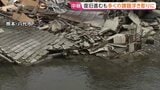 道路はひび割れ…傷跡残る熊本県 住宅被害2万1800棟超、断水3万4000戸で続く　農業への影響にも懸念【熊本地震2週間】|TBS NEWS DIG