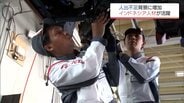 宮崎県内に過去最多となる外国人労働者 「安心して働ける環境を」 深刻な人手不足を支える人材 | MRTニュース | MRT宮崎放送