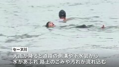 パリ五輪まで2週間　スポーツ相がセーヌ川遊泳で安全性アピール| TBS CROSS DIG with Bloomberg