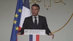 フランスがグリーンランドに領事館開設へ 「これは政治的なシグナルだ」アメリカをけん制 「脅迫をやめなければならない」| TBS CROSS DIG with Bloomberg