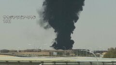 フーシ派　サウジ首都リヤドなど攻撃と主張　石油関連施設を標的か| TBS CROSS DIG with Bloomberg
