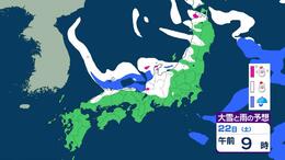 【大雪情報】強い寒気が再び襲来か‥東北・北陸で「警報級大雪」の可能性 23日にかけ大雪の見込み いつどこで降るの?【最新シミュレーション】|TBS NEWS DIG
