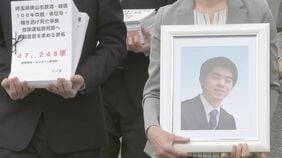 「私を見て、かーちゃんだよ」目覚めなかった息子　飲酒・信号無視・120キロでひき逃げされ死亡　危険運転致死での起訴求め遺族が署名提出　さいたま地裁川越支部|TBS NEWS DIG