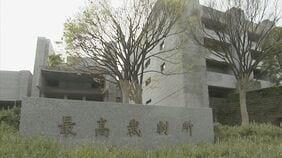 林真須美死刑囚の再審請求を最高裁が認めず　1998年の「和歌山カレー毒物混入事件」で死刑確定|TBS NEWS DIG