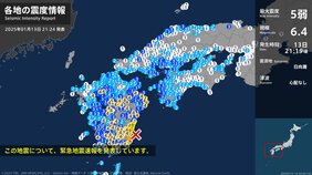 宮崎県で最大震度5弱の強い地震　高知県宿毛市・黒潮町で震度３　高知県と宮崎県に津波注意報|TBS NEWS DIG