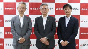 秋田銀行とNTT東日本グループによる地域脱炭素推進の連携の「これまで」と「これから」|TBS NEWS DIG