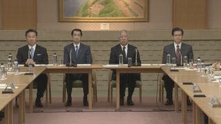 皇室典範改正案の付帯決議案が判明　30年ごとの見直しは“養子皇族男子取り巻く環境など勘案”| TBS CROSS DIG with Bloomberg