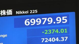 【速報】日経平均 一時2300円以上値下がり 7万円を割り込む場面も　6営業日連続の最高値更新など受け売り注文広がる| TBS CROSS DIG with Bloomberg