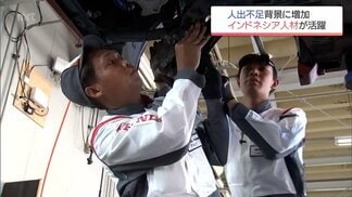 宮崎県内に過去最多となる外国人労働者 「安心して働ける環境を」 深刻な人手不足を支える人材　|　MRTニュース ｜ ＭＲＴ宮崎放送