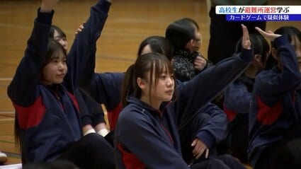 1998 オリンピック 招致/入手困難 盛岡 その人に応じて臨機応変に対応するのが難しい」高校生が避難所の運営を