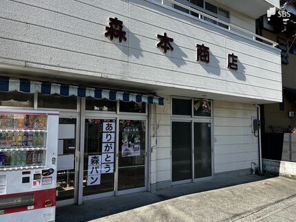 あんたの代のサッカー部は誰だね?」突然の閉店も…“おばちゃん”は健在
