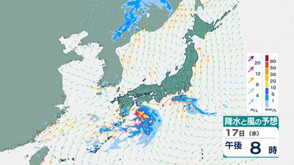 急な強い雨に注意】大気の状態不安定…予想24時間雨量150mmの地域も