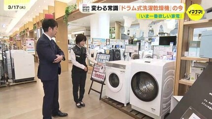 10万円を切る商品」ドラム式洗濯乾燥機をあきらめていた人にも合う機種 